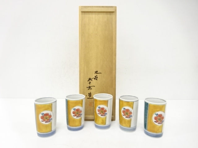 Kutaniyaki porcelain, Asakura Gojukichi design, set of 5 teacups, plum blossoms